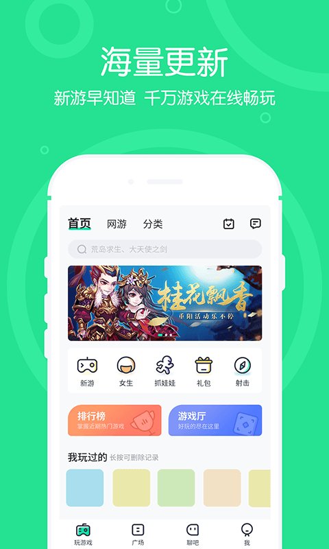 皇冠app买球官方正版苹果下载apex少女游戏下载