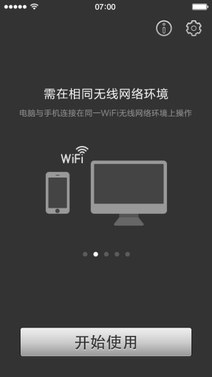 皇冠app买球官方正版苹果下载暮影战神满vip公益服下载