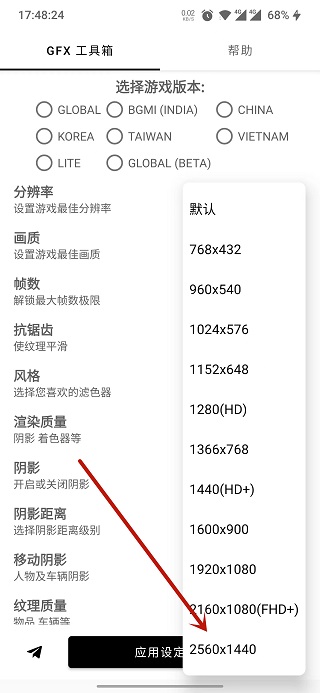 皇冠app买球官方正版苹果下载逃脱者困境突围免费下载